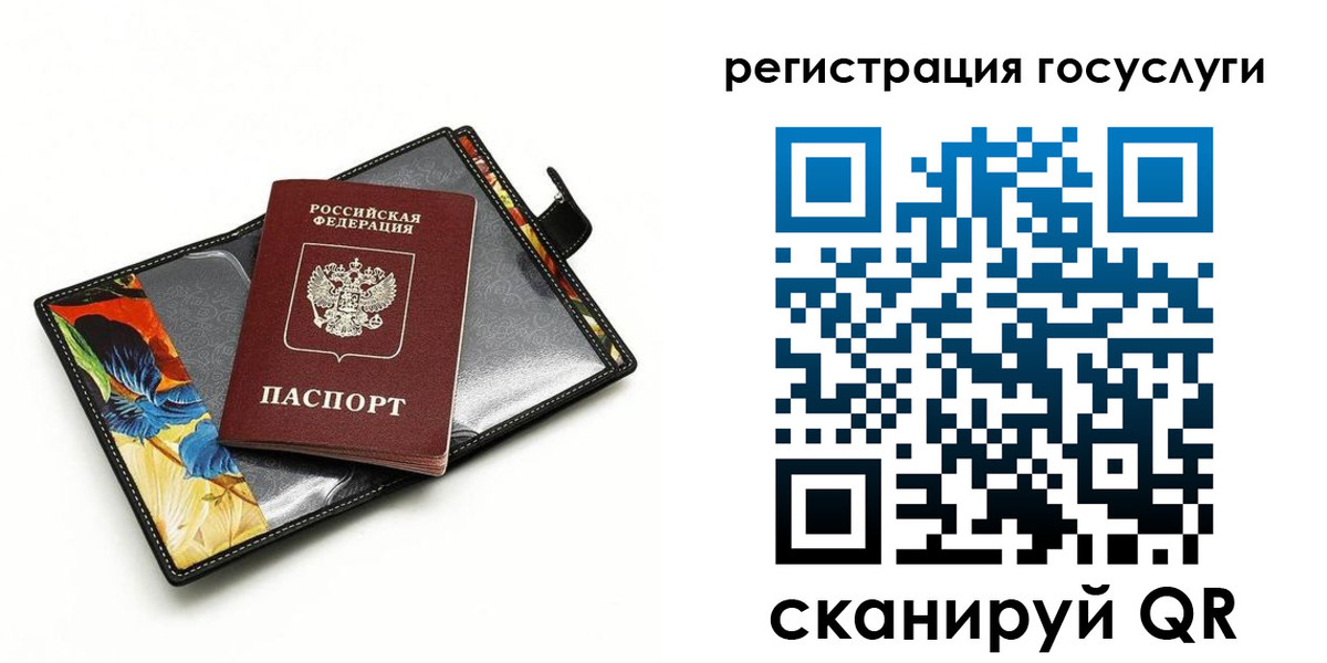 временная регистрация недорого в Кирсанове
